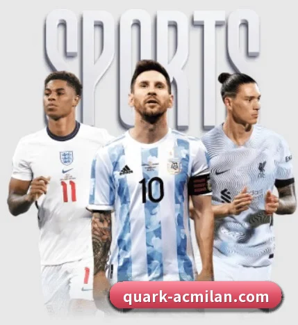 米兰体育的故事 - 体育资讯内容服务（ACMilanSports）